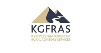 Кыргызстанский Форум сельскохозяйственных консультационных служб